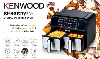 بهترین سرخ کن بدون روغن در ایران